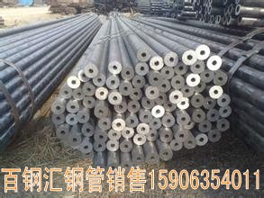 小口径厚壁无缝钢管